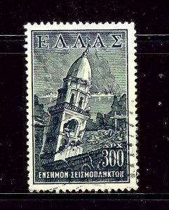 Greece RA88 Used 1953 issue