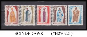 MAURITANIA - 1970 TRADITIONAL COSTUMES - 5V - MINT NH