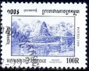 Historic Site, Prasat Neak Poan, Cambodia stamp SC#1846 Used