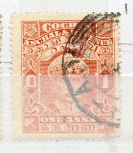 India Cochin 1919-33 Early Issue used Shade of 1a. NW-15896