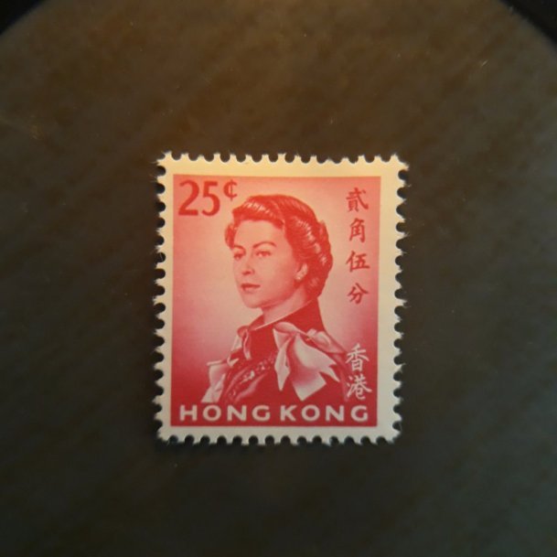 Hong Kong 207  25 cent VF NH