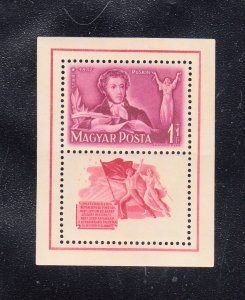 Hungary Scott #B206 S/Sheet MNH Note