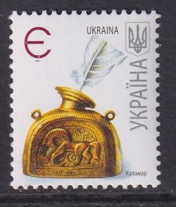 Ukraine 669 MNH VF