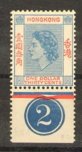 1954-62 HONG KONG, Stanley Gibbons #188 - $1.30 - MNH Table Number**