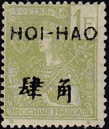 French offices Hoi Hao 1906 SC 45 Mint