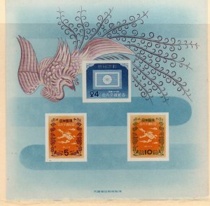 Japan 575a Mint Never Hinged