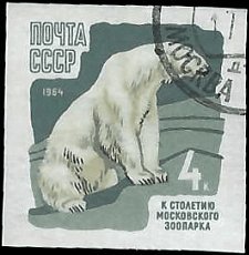 RUSSIA   #2907 USED IMPERF.  (1)