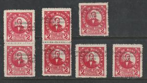 #284 Honduras Mint OGNH overprint errors