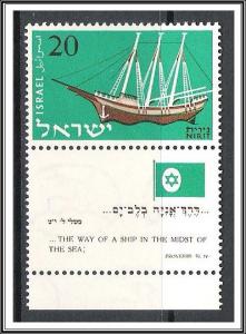 Israel #139 Ship W/Tab MNH