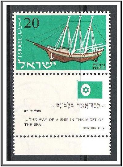 Israel #139 Ship W/Tab MNH