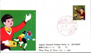 Japan 1962 FDC - Japan's Seasonal Function Series VI Setsubun - F31638