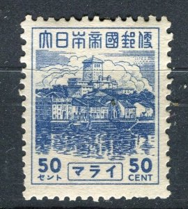 MALAYA; 1940s Japanese Occupation issue Mint hinged 50c. value