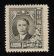 China #751