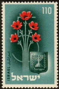 Israel 73 - Mint-NH - 110p Five Anemone Flowers / State Emblem (1953) (cv $0.60)