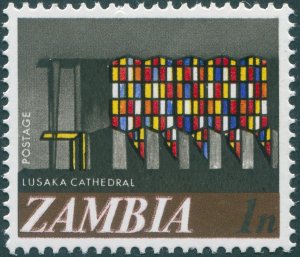 Zambia 1968 1n Lusaka Cathedral SG129 MNH