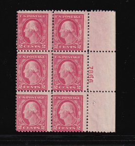 1917 Washington 2c carmine Sc 499 MNH with nice original gum OG, plate block (5G