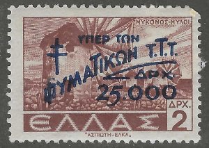 Greece, stamp,  Scott#RA74,  mint, hinged,  2500d on 2,