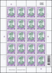 King Bhumibol 10th Series 50 Baht 1st PRINT CARTOR -SHEET BO(I) TYPE(II)- (MNH)