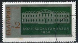 Bulgaria; 1971: Sc. # 1929; Used Siingle Stamp