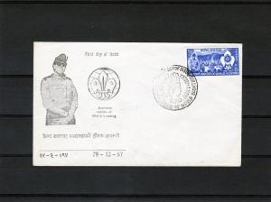 Nepal 1977 Boy Scouts 60th.Ann.Set (1) F.D.C. Sc# 207 