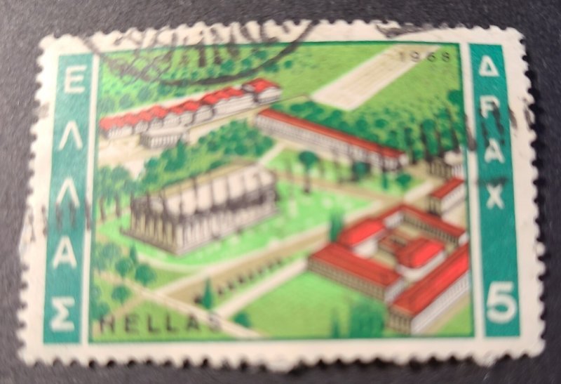 GR - S#933 - U-VF - 5d - 1968 - View of Olympic site of ancient games