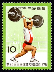 Japan #1236  mh - 1975 National Athletic Meet - weight lifting