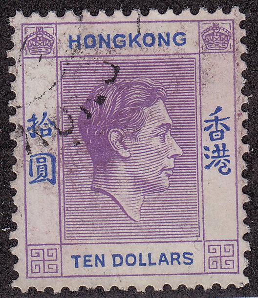 HONG KONG Used Scott # 166A King George VI (1 Stamp) -5