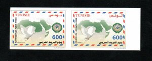 2012- Tunisia- Tunisie- Imperforated pair- Joint Issue - Arab Postal Day- Dove 