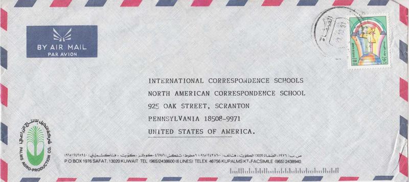 Kuwait 150f Reconstruction 1991 Safat Airmail to Scranton, Penn.  Illustrated...