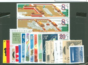 China (PRC) #2010-2032  Single (Complete Set)