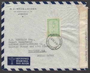 1950 Greece postal history commercial cover to US Chicago, censor examined