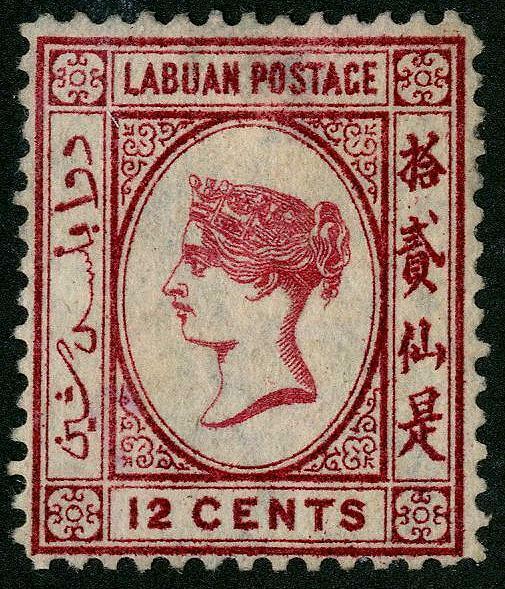 HERRICKSTAMP LABUAN Sc.# 9 Mint NG Rare. Scott Retail $350.00