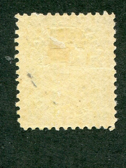 Canada #81  Mint VF - Lakeshore Philatelics