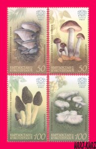 KYRGYZSTAN 2017 Nature Flora Edible Mushrooms 4v Mi KEP55-58 MNH