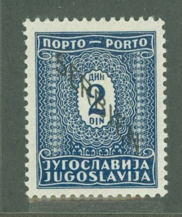 Serbia #2N53 Unused Single