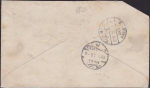 SUDAN 1933 Cover airmail Khartoum to Alexandria - SUDAN AIRMAIL cds.........1410