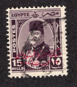 Egypt 306 U 1952 15m dk violet