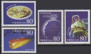 China PRC 1999-16 Science & Technology Achievement Stamps Set of 4 MNH