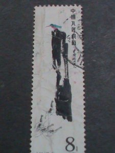 CHINA STAMPS: 1980 SC#1564 PAINTING BY QI BAISHI USED STAMP. VERY RARE