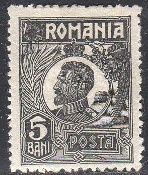 Romania 262 - Mint-H - 5b ‭King Ferdinand (1920)