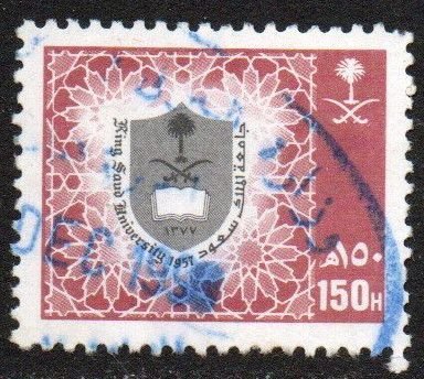 Saudi Arabia Sc #1024 Used