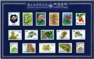 STAMPS OF TAIWAN SOUVENIR CARD, LOT #2, MNH