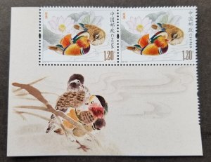 *FREE SHIP China Mandarin Duck 2015 Chinese Painting Bird Lotus stamp margin MNH