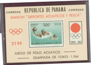 Panama #454Ef  Souvenir Sheet (Olympics)