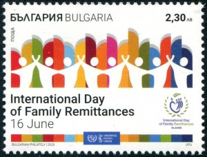 2020 Bulgaria International Day of Family Remittances (Scott 4939) MNH