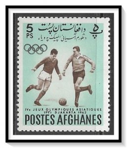 Afghanistan #603 Asian Games MNH