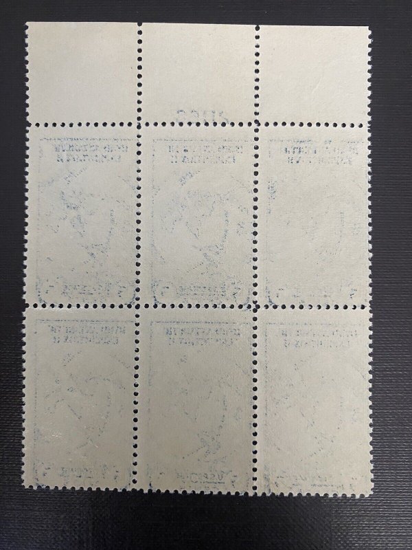 US Stamps-SC# 733  - MNH -  CV $15.00 