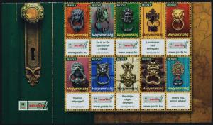 Hungary 4044 Block MNH Door Knockers