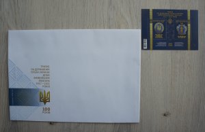 2018 Ukraine stamp block Trident on state coats of arms. 100 years emblems MNH