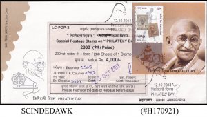 INDIA - 2013 PHILATELY DAY / GANDHI - MS - FDC